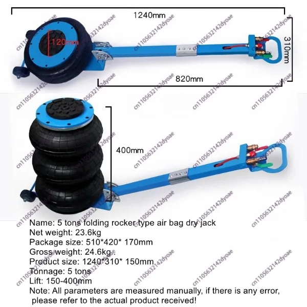 5 Ton Horizontal Air Jack, Pneumatic Air Bag Lift for Car Repair