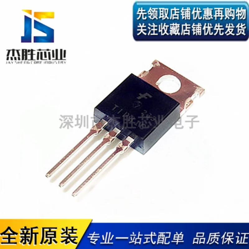 New TIP31C TIP31 TO-220 Darlington Transistor 3A/100V NPN Power Transistor