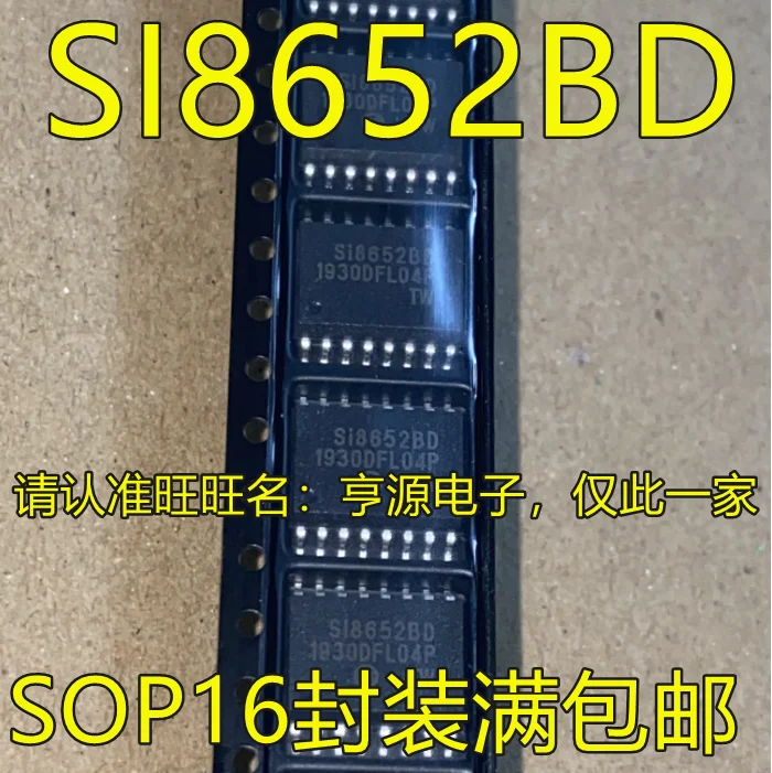 

20pcs original new SI8652 SI8652BD SOP16 pin SI8652BD-B-IS