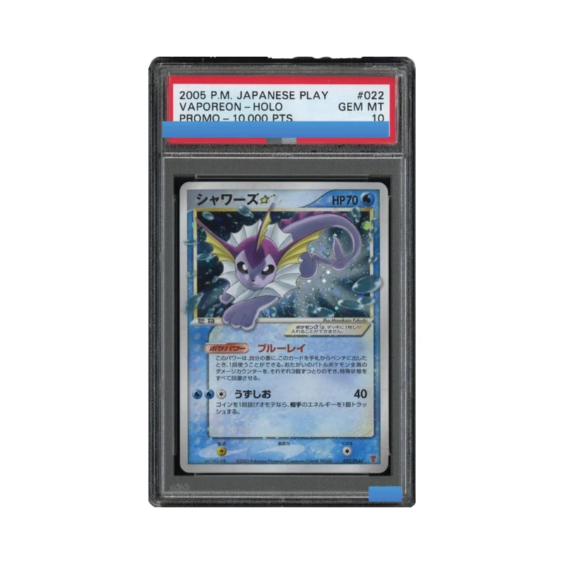 

Proxy POKEMON JAPANESE PLAY PROMO #022 VAPOREON-HOLO PROMO-10,000 PTS. Authentication Grading 10 Collection Game Card