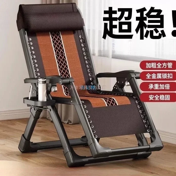 Folding recliner lunch break backrest nap chair balcony home leisure folding bed lazy sofa rattan chair