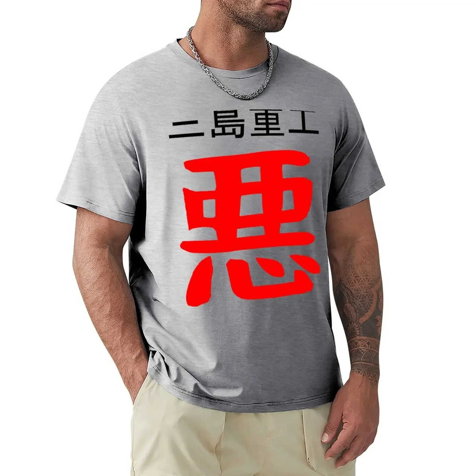 King Tekken 3 Classic T-Shirt customs animal prinfor boys kawaii clothes heavy weight t shirts for men Short Sleeve Round Collar