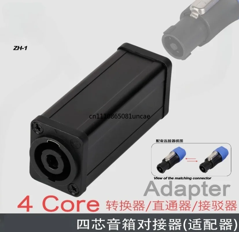 For 4‑Core Speaker Cable Coupler Straight Through Audio Line Gender Changer Professional Aviation Plug Connector