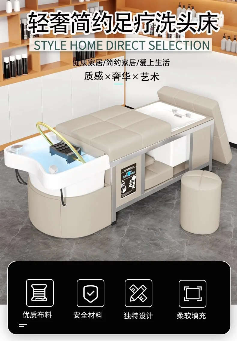 Thai hair therapy shampoo bed water circulation fumigation massage water heater integrated foot therapy beauty salon