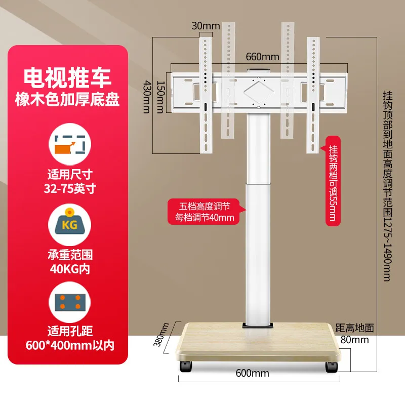 TV floor stand vertical movable art cart horizontal and vertical rotation 55 inch live broadcast hanger 65 universal