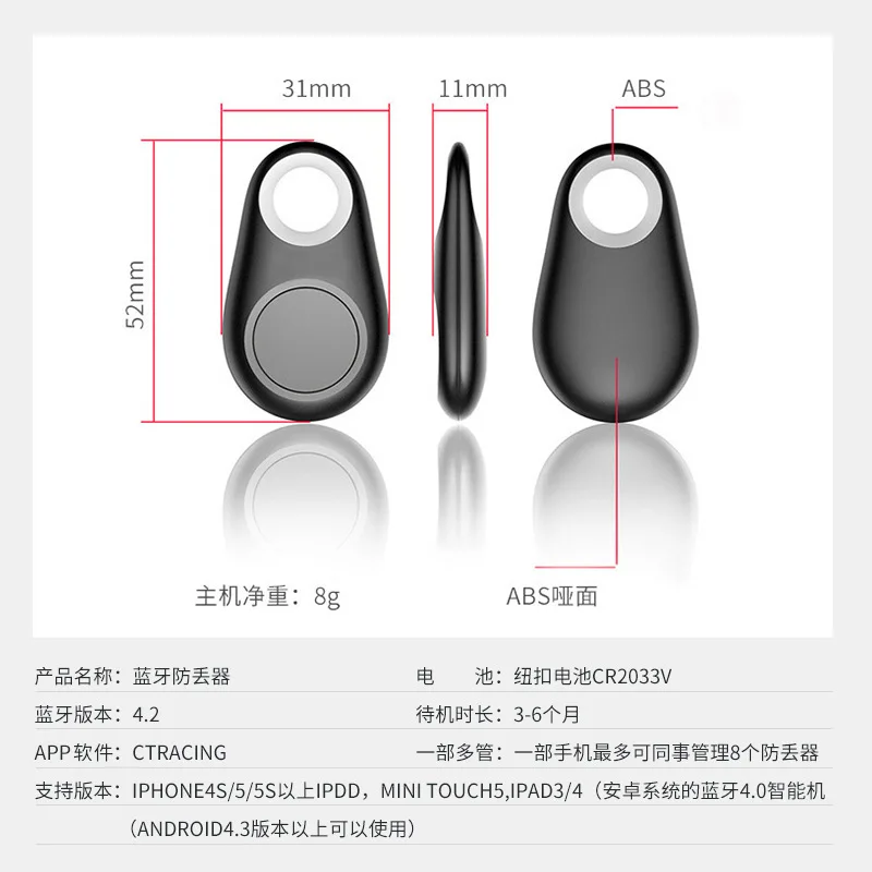 Water drop bluetooth anti-lost device tracker two-way keychain finder smart pet mobile phone alarm