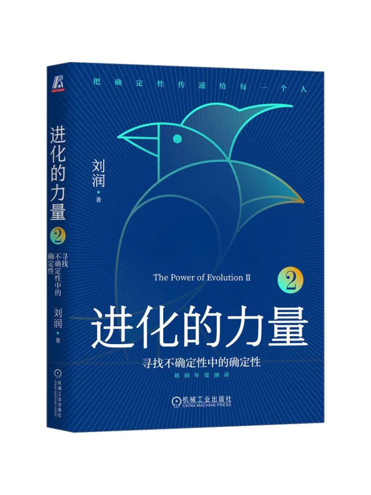 

Book-Winshare Power Of Evolution 2 Find Determination in Uncertainty