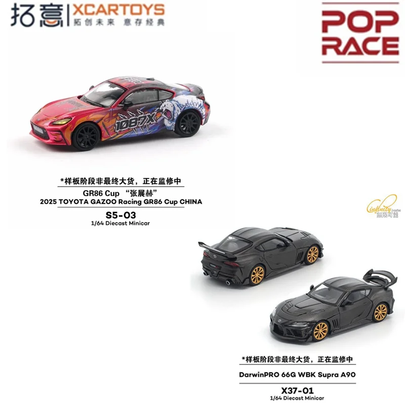 

POP RACE 1:64 2025 TOYOTA GAZO0 Racing GR86 Cup CHINA DarwinPRO 66G WBK Supra A9O Alloy Die Casting Car Model Collection Gift