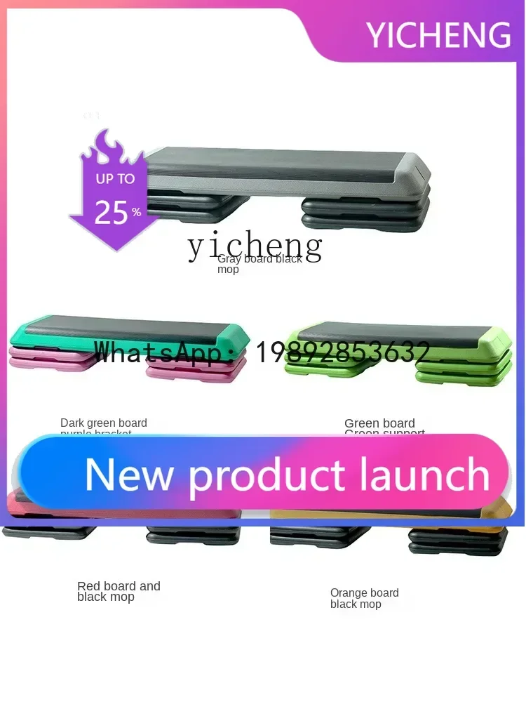 b2Z Fitness Sport Pedal Rhythm Pedal Opening and Closing Jump Physical Fitness Training Springboard