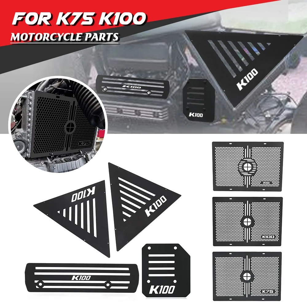 

For BMW K75 K100 Engine Injector Guard Badge Cover Brushed Speedometer Bracket Radiator Guard ENGINE SKID PLATE Guard Protetor