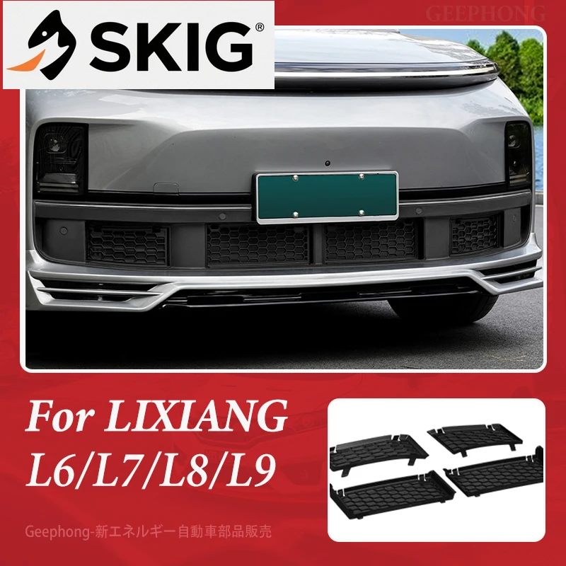 

Подходит для Lixiang 2022-2024 L6 L7 L8 L9, аксессуары для экстерьера автомобиля, защитный декоративный комплект кузова, сетка от насекомых, передний бампер