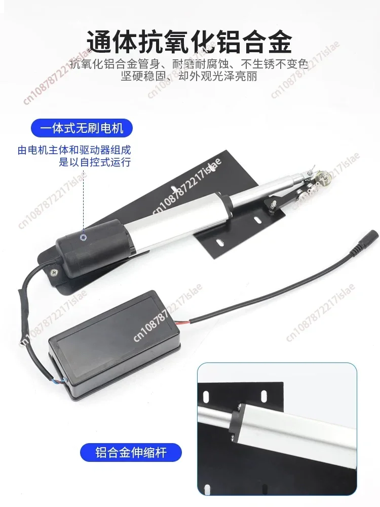 Sweeping Robot Electric Upturn Door Automatic Induction Door Opener, Induction Door Opening Telescopic Rod