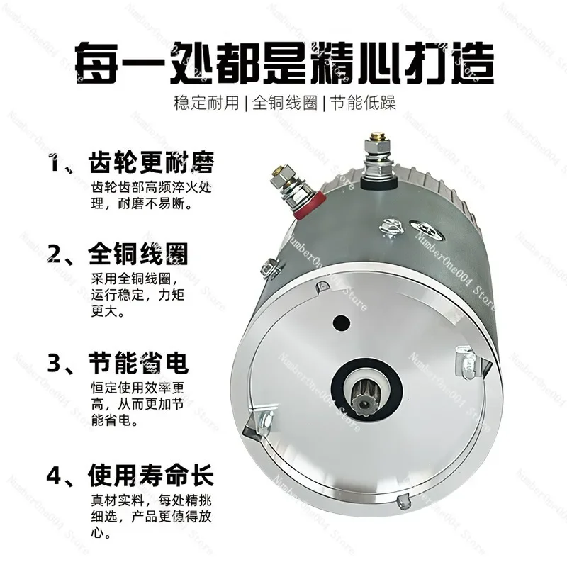 Electric Fuel Tricycle Hydraulic Oil Pump Dumping Power Unit Motor 12v24v48v Forklift Motor Lifting