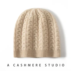 MERRILAMB High Quality Cashmere Beanie Hats for Women Casual Knitted Solid Color Twisted Flower Outdoor Warm Cashmere Bonnet Cap