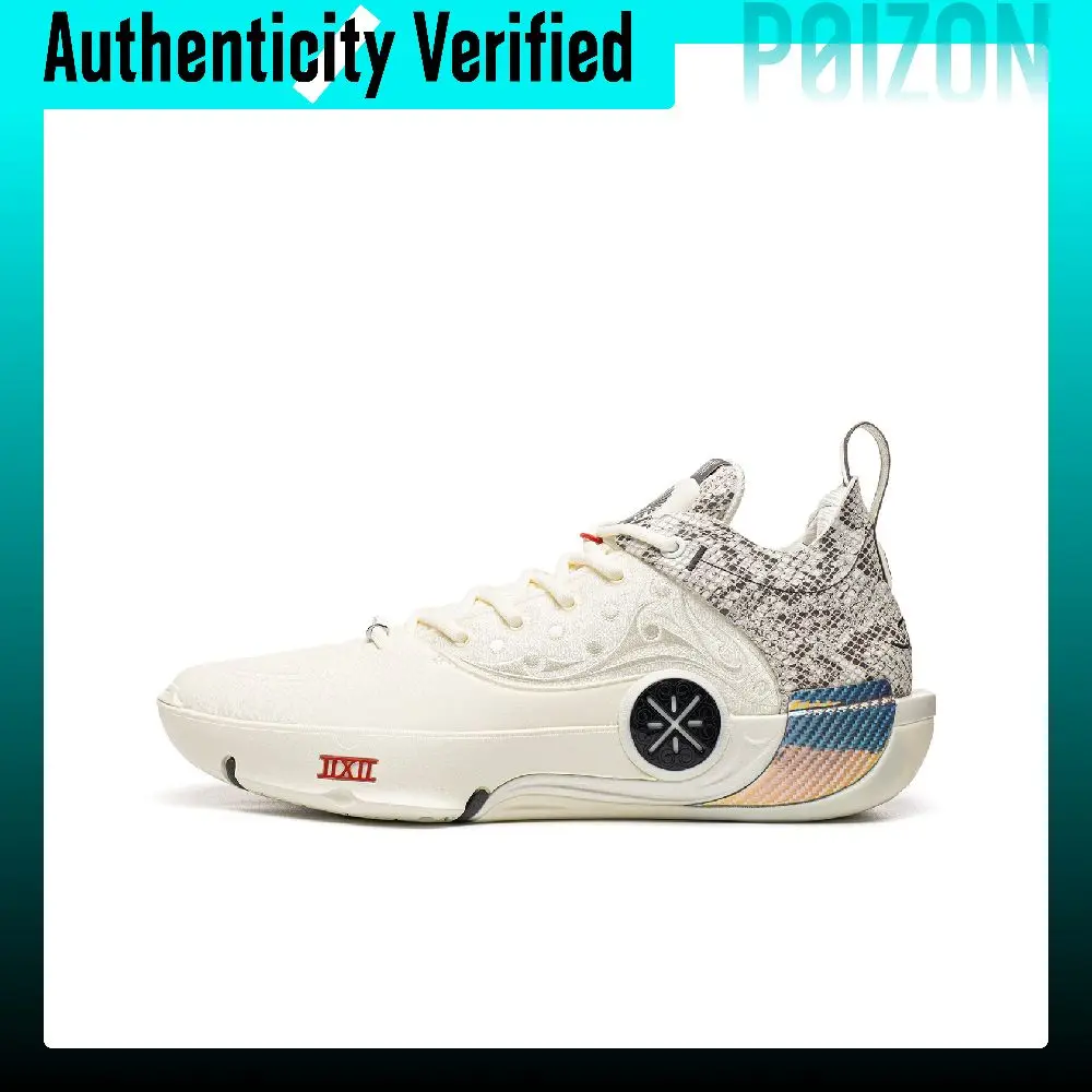 Li-Ning WOW12 Mid-top Game-Ready Basketball Shoes Men's Ecru ABAV013-15