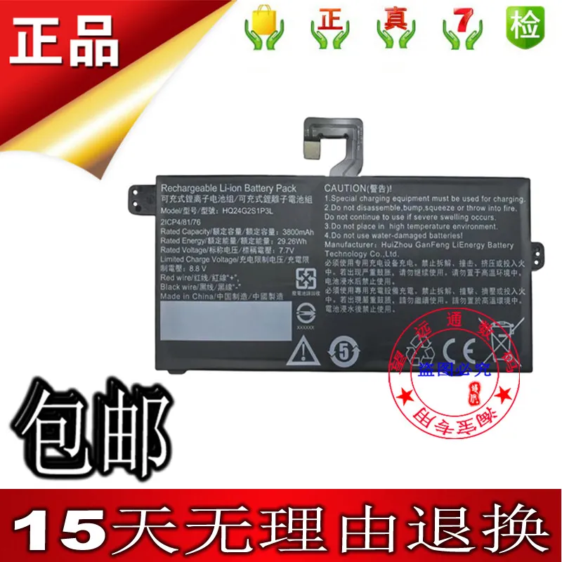 New High Quality Battery For High Quality HQ24G2S1P3L 7.7V 3800mAh Alternate Battery