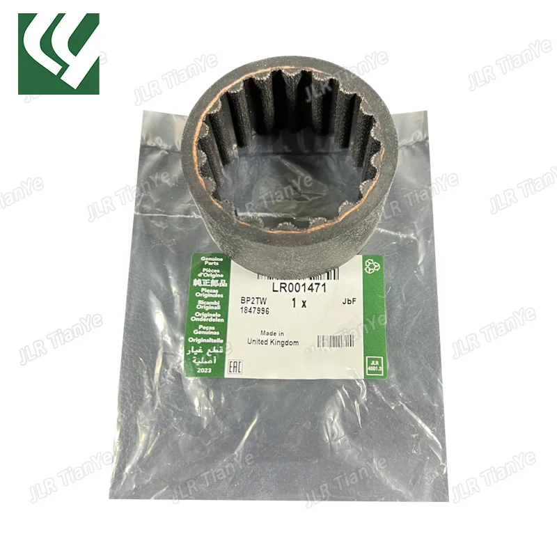 

Для Lan-d Rover Freelander 2 2006-15 VOLVO ЦЕНТРАЛЬНАЯ ОБЩЕЛКА ВАЛА ГЕНЕРАТОРА LR001471