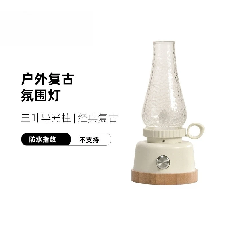 ضوء شحن LED للتخييم في الهواء الطلق، ضوء حصان قديم، ضوء لهب محيط