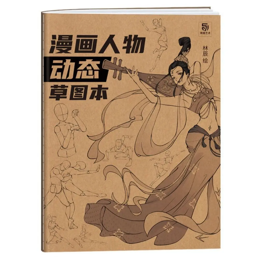 Book Human Body Structure Art Tracing Sketch Hand Painted Tutorial Books Art Copy Practice Book Line Draft Practice Books