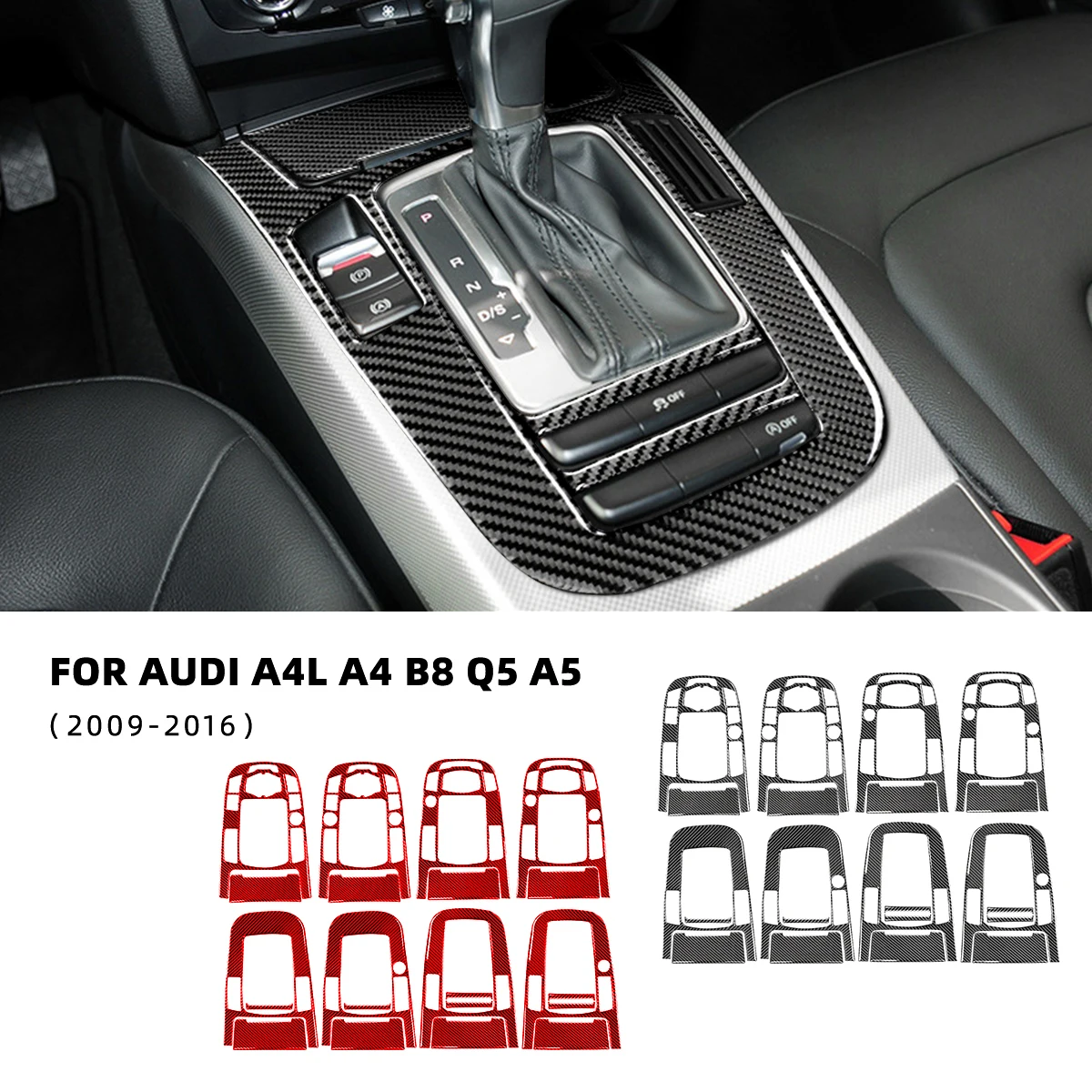 

Аксессуары для салона Audi A4 B8 A5 Q5 2009-2016, автомобильная консоль из углеродного волокна, панель переключения передач, декоративная наклейка, автомобильные аксессуары