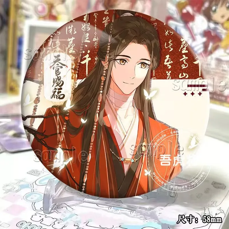 "천상의 공식의 축복" "Xie Lian Huacheng"은 중국식 바, 무지개 레이저 배지는 애니메이션 관련 2D 캐릭터입니다.