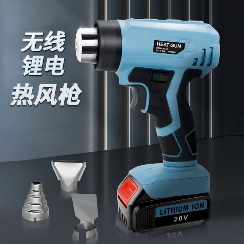 

Пистолет горячего воздуха, беспроводная литиевая батарея, маленькая термоусадочная пленка, автомобильная пленка, красивый шов