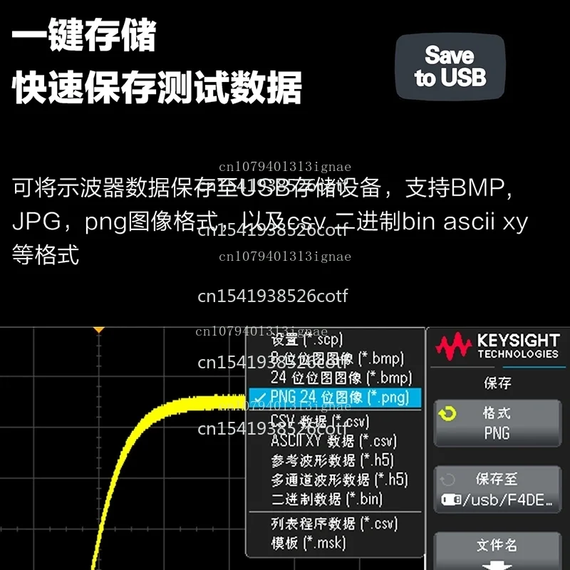 DSOX1204G   Oscilloscope 50 MHz 2 analog channelst Digital basic oscilloscope