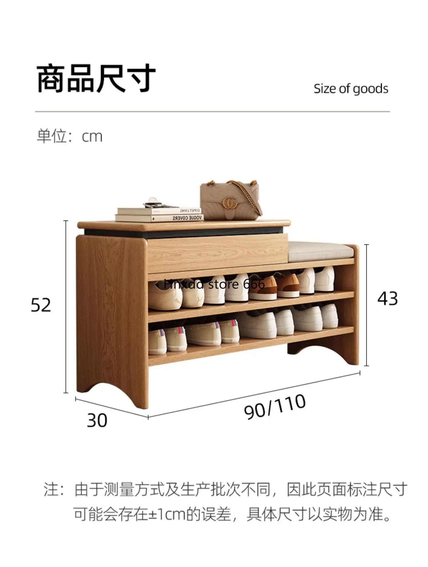 One-piece soft bag shoe stool Sitting shoe rack bench