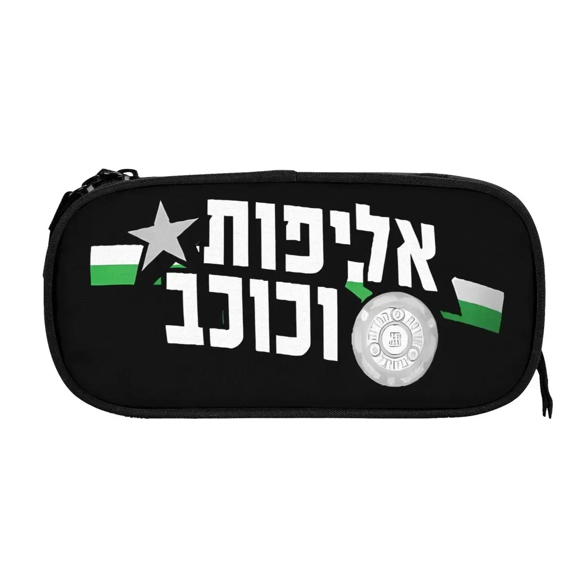 Maccabi MHFC Haifa Big Capacity Pencil Pen Case Stationery Bag Pouch Holder Box Organizer Teens Girls Adults Student