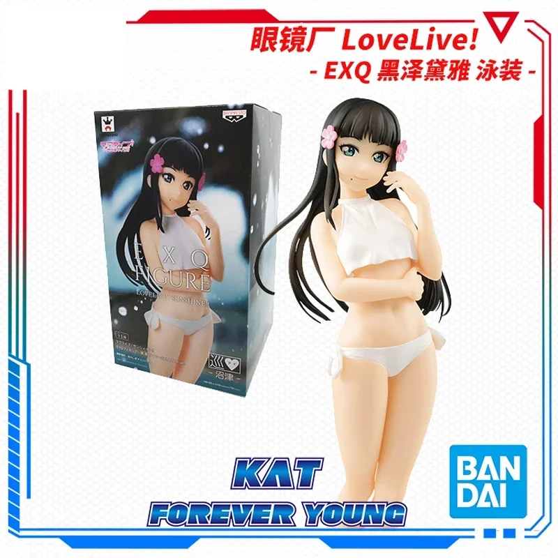 Bandai Original EXQ LOVE LIVE Kurosawa Dia Swimsuit Action Figure Model Holiday Gift