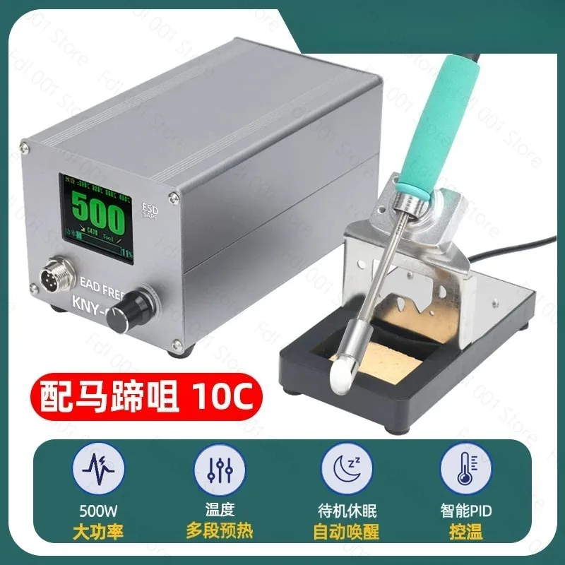 C470 welding table high power 500W electric soldering iron anti-static maintenance constant temperature control industrial grade