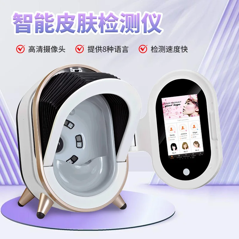 Intelligent Skin Detector Full Face Skin Analyzer 3D Detection Instrument Skin Test Management Instrument