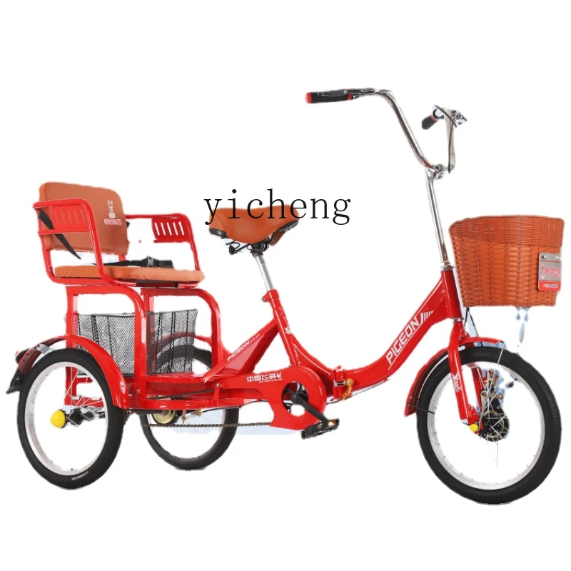 

Xl Elderly Three-Wheeled Scooter Double Bicycle Chain Pedal Bicycle