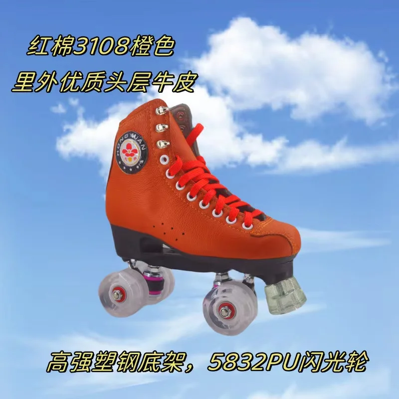 Cotton Wool Head Layer Cowhide Double Row Roller Skates Shoes Patines With 4-wheel Sliding Inline Quad Skating Sneakers Training