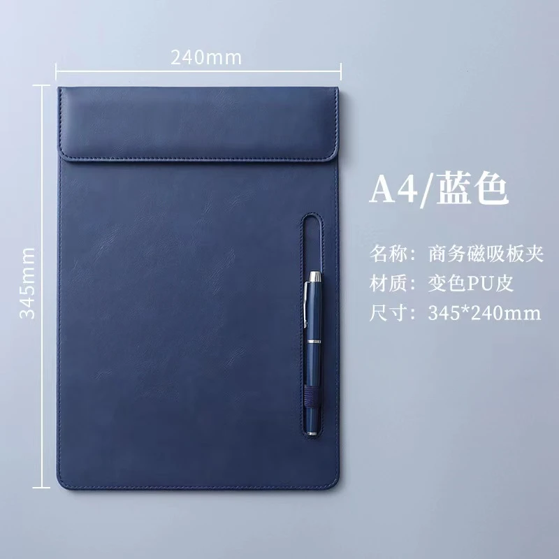 New A4 Folder with Strong Magnetic Suction Leather Board Clip Office Meeting Writing Board Office Supplies Hotel Signature Board