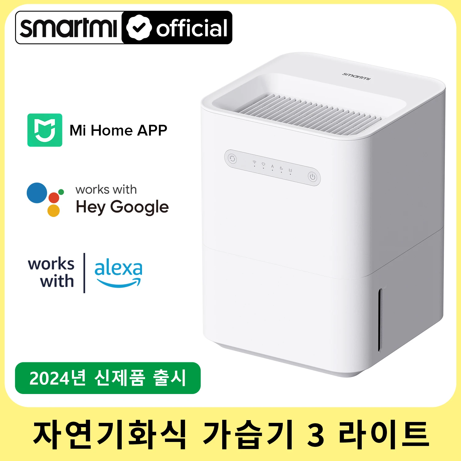 Smartmi Air Humidifier 3 Lite, Mist-Free Evaporative Humidification, APP/Voice Remote Control, No Consumables, Eco Friendly