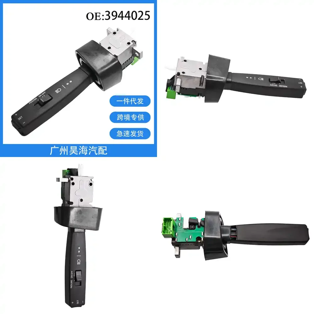 

3944025 for Volvo Truck Headlight Combination Switch Turn Signal Indicator Switch for Heavy Duty Commercial Vehicles