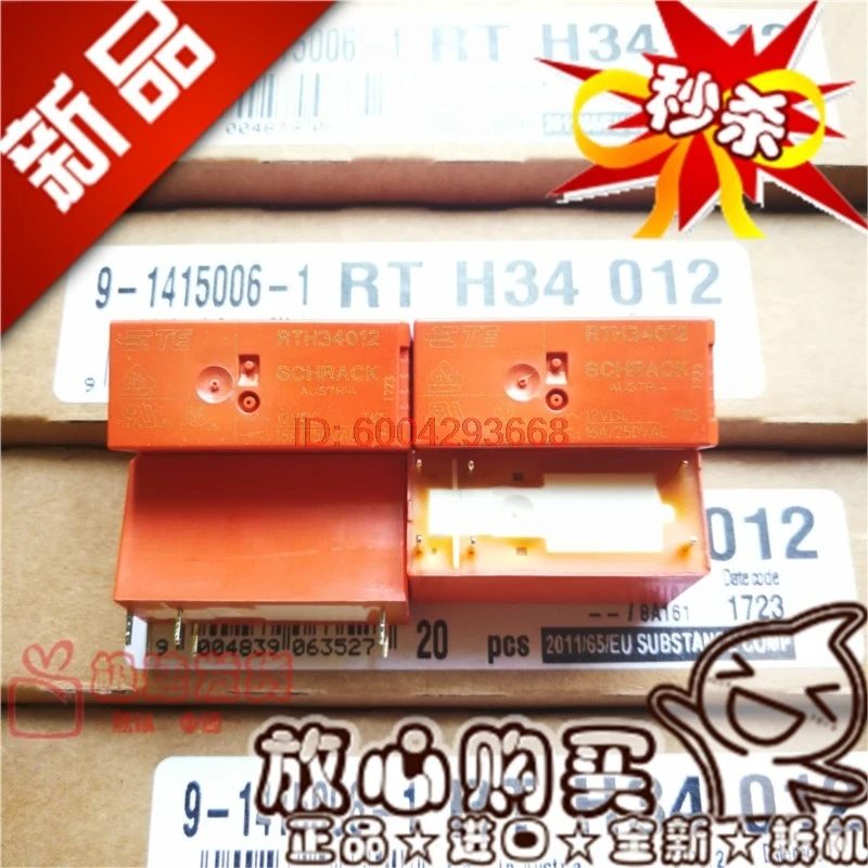 5PCS New RT334012 RTH34012 RT334024 RTH34024 Tyco Relay 12VDC16A Group Normal On