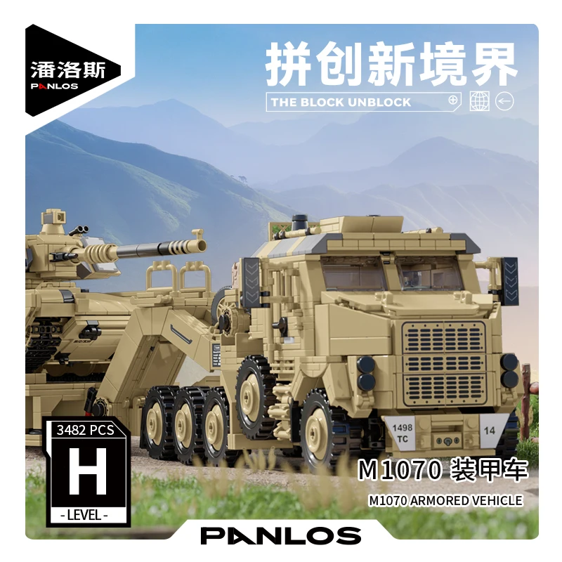 NEW 628015 Military M1070 Armored Vehicle Bricks MOC Tank Transporter Car Building Blocks Model Toys for Boys Christmas Gift