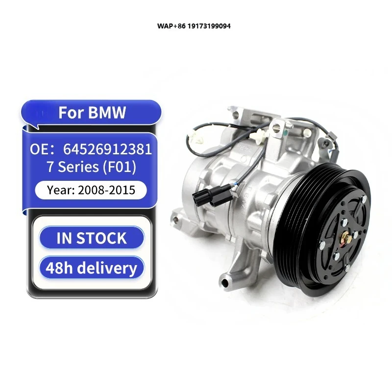 

Wholesale 2014-2017 for X3 AC System High Pressure Compressor New Condition Reliable for X3 Models 64526981945