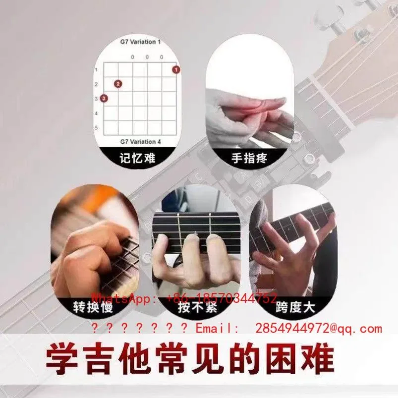 Guitar One-key Chord Assist Artifact Assist Play Practice Automatic Beginner Chord Anti-Pain Finger