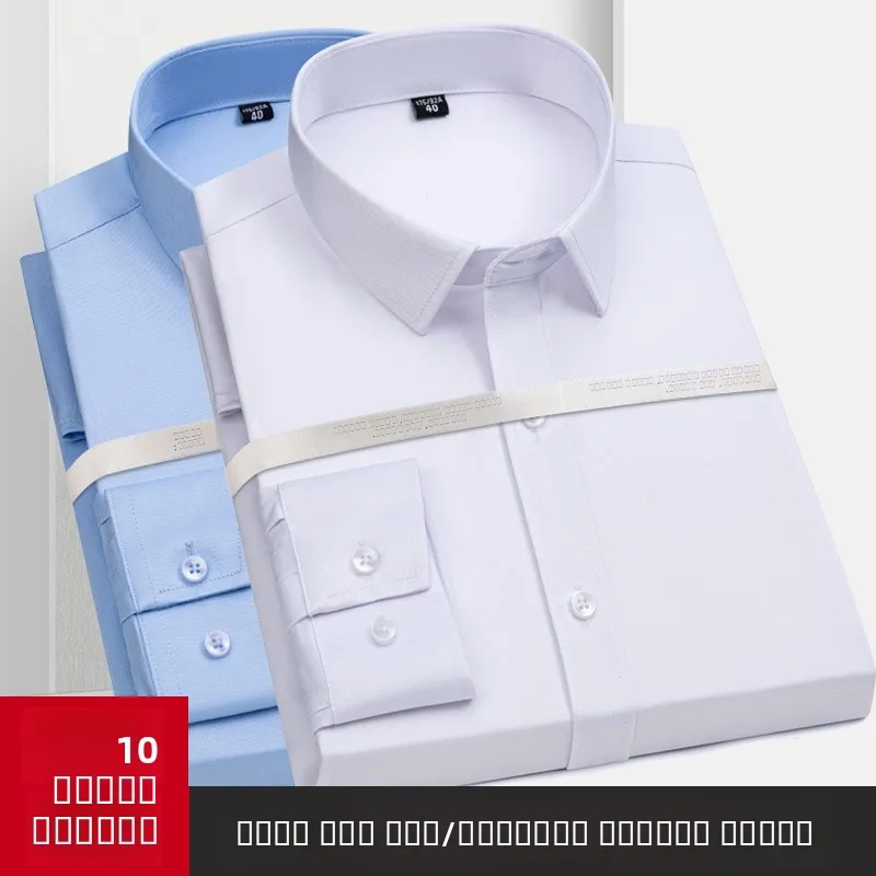 

New Men's Elastic Iron-Free Long Sleeve Professional Shirt Pure Color Interview Formal Business White Shirt Slim Fit Business...