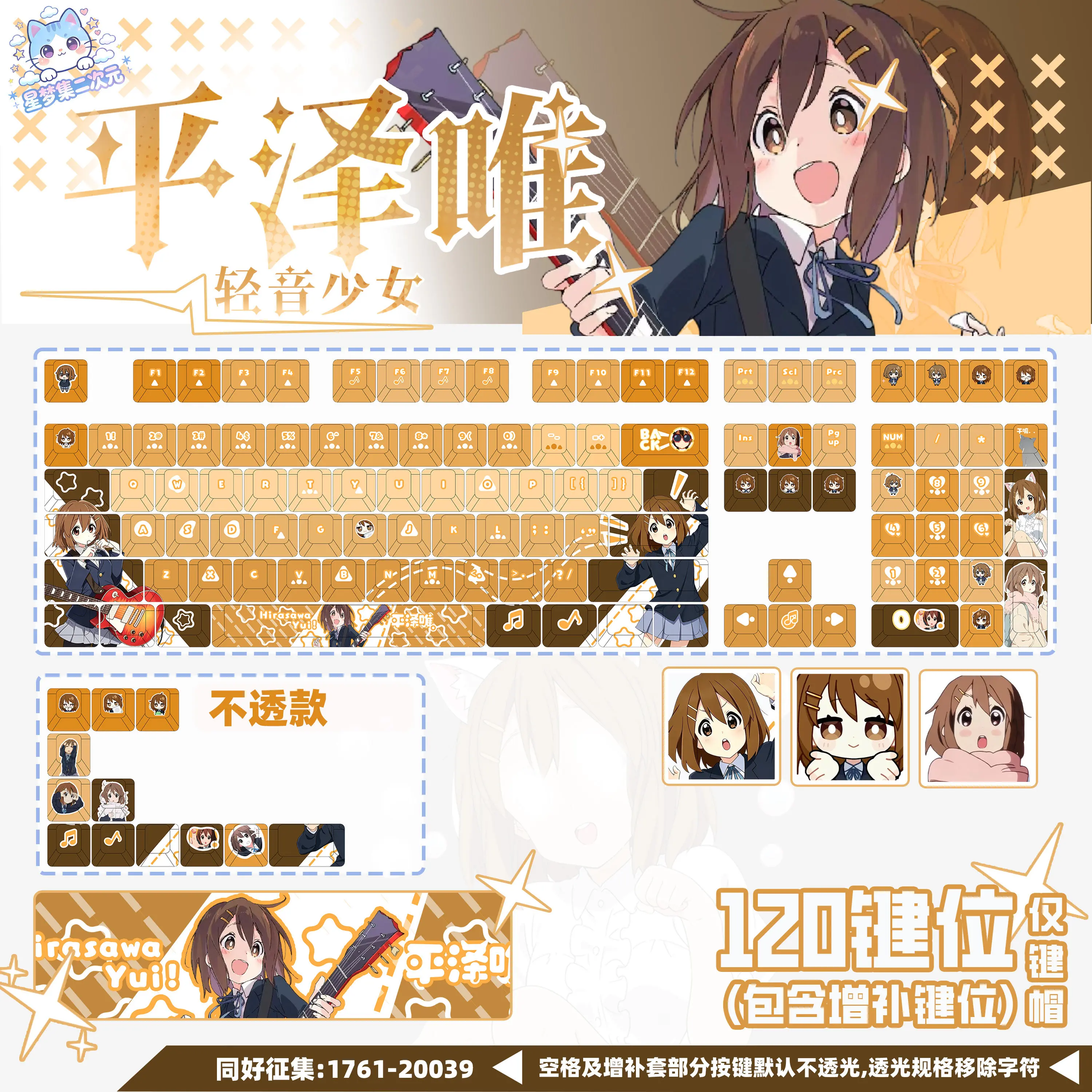 120 Keys K-ON! Keycaps Cute Hirasawa Yui Theme Keycap Anime Key Cap PBT DYE-Sub Cherry Profile for Made68 Mad68 Wooting 60