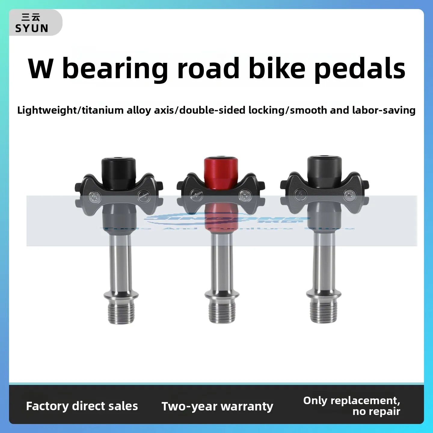 

Lollipop lock pedals road bike lock pedal belt lock plate suitable for Giant Sanyun bicycle ultra-light pedal