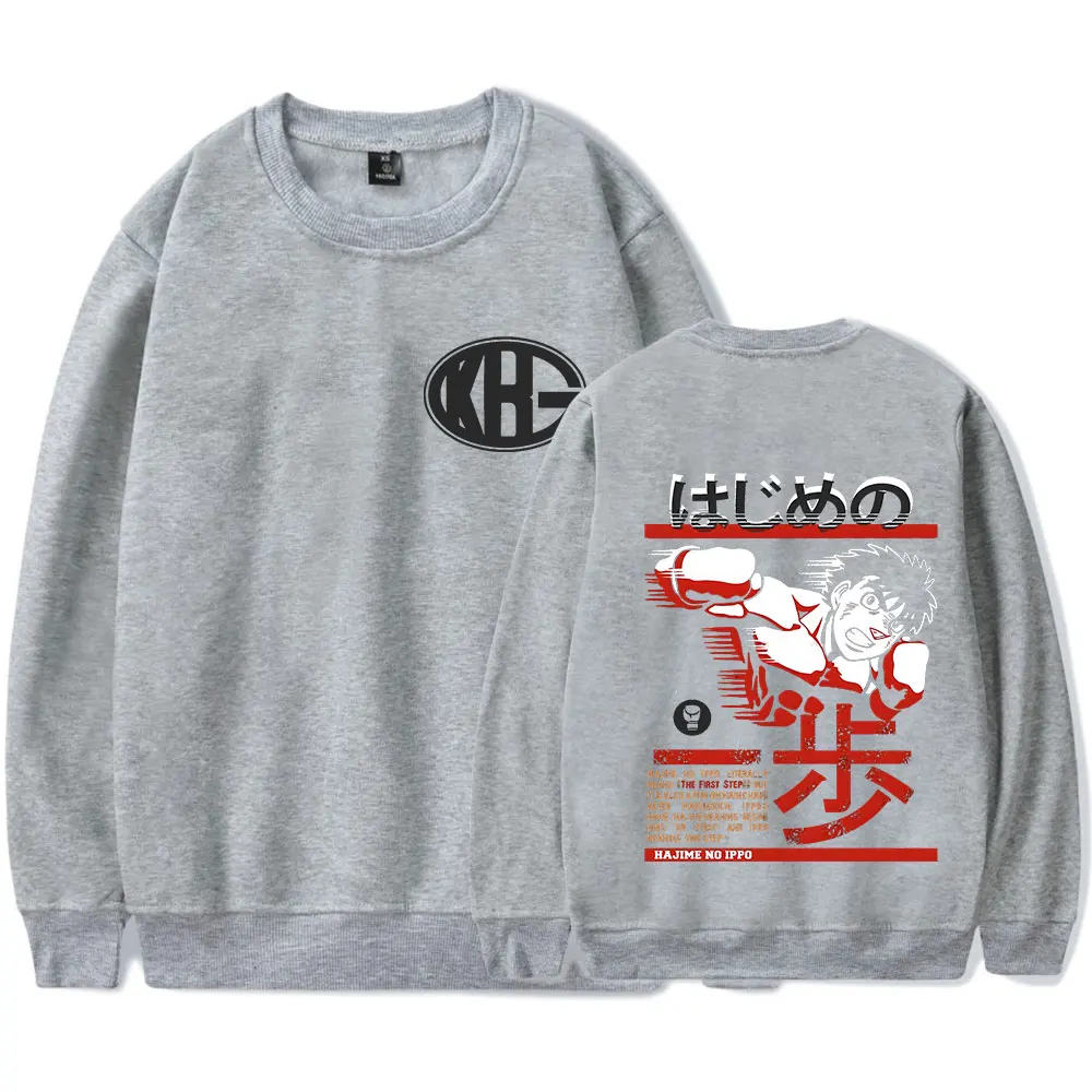 

Свитшоты Hajime No Ippo, косплей, модная уличная одежда для женщин и мужчин, забавный свитшот, спортивный топ