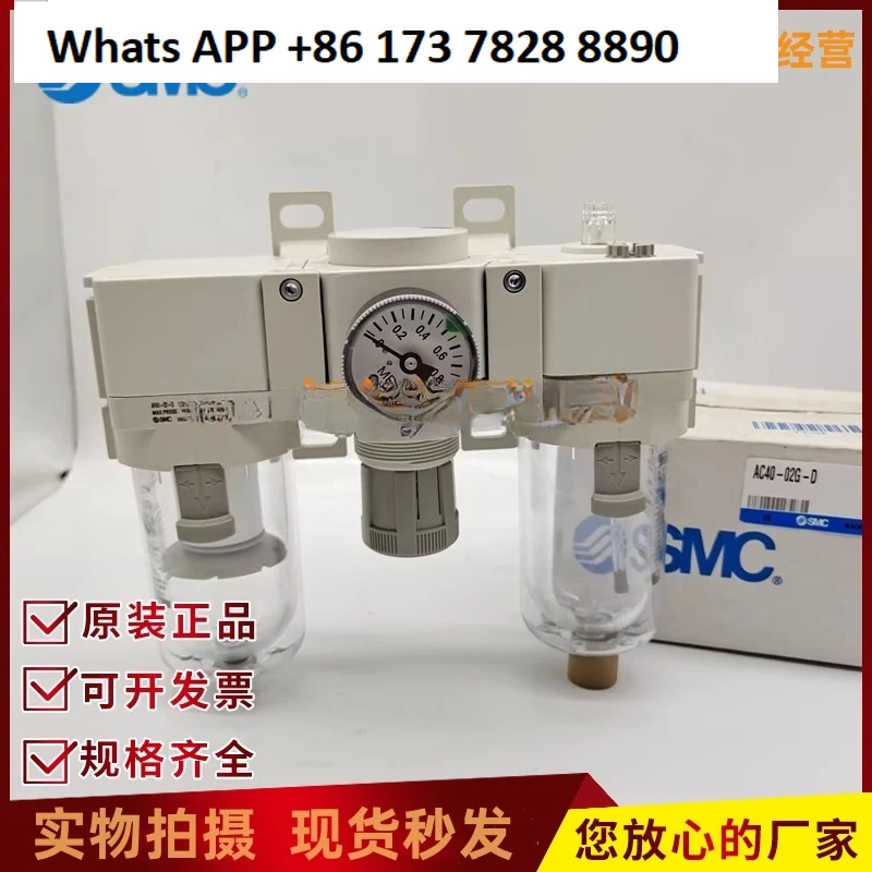 Smc Original Air Co…