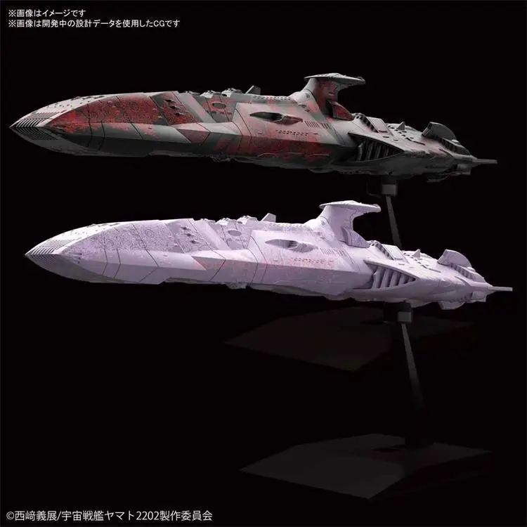 Bandai Assembled Model Miniature Series Space Battleship Yamato 2202 Sergut I Space Battleship Action Figure Collection Model