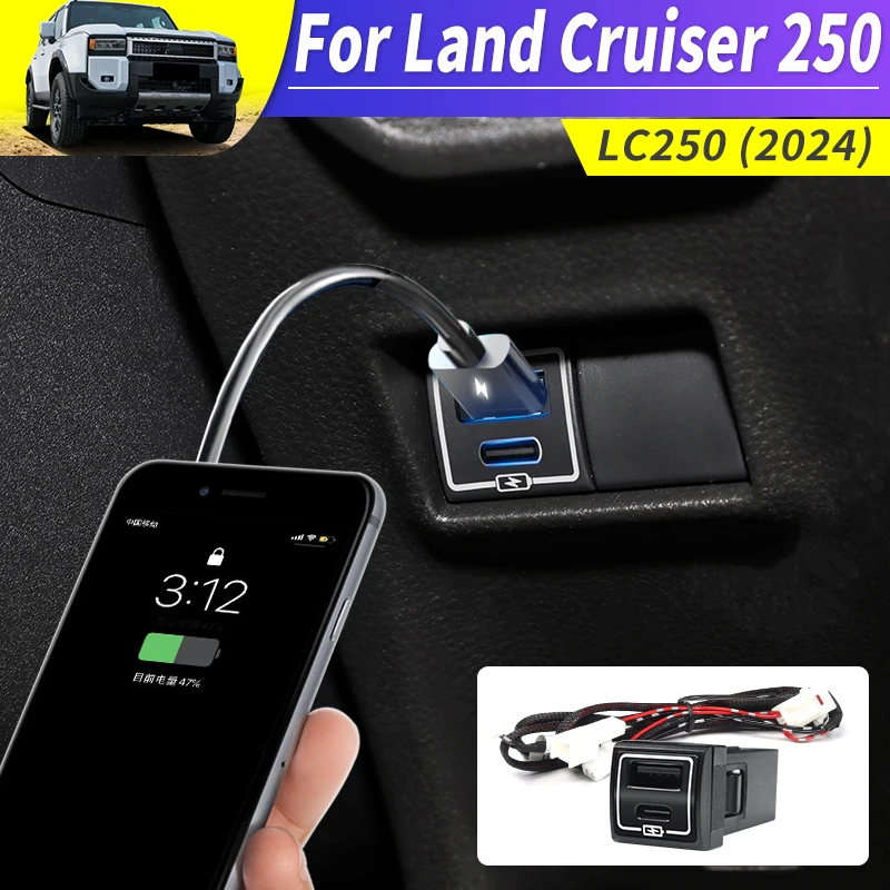 For 2024 Toyota Land Cruiser 250 Car QC3.0 Quick Charger Modification Prado LC250 FJ250 Interior Upgrade Accessories Tuning