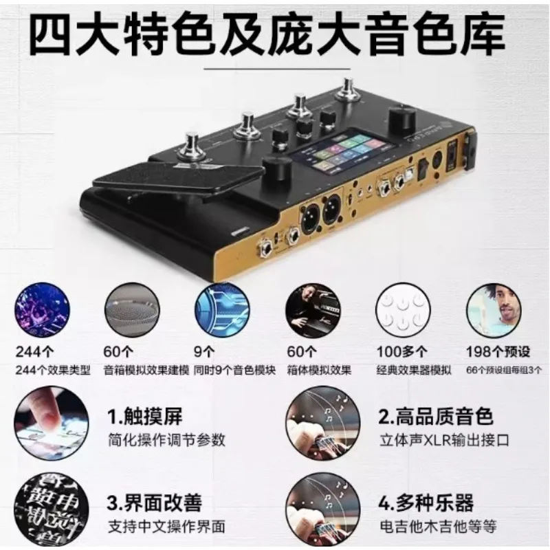 MP‑50 Guitar Bass Multi‑effects Processor New Style Amp Modeling IR Cabinet Simulation Multi‑Language Effect Processing Device