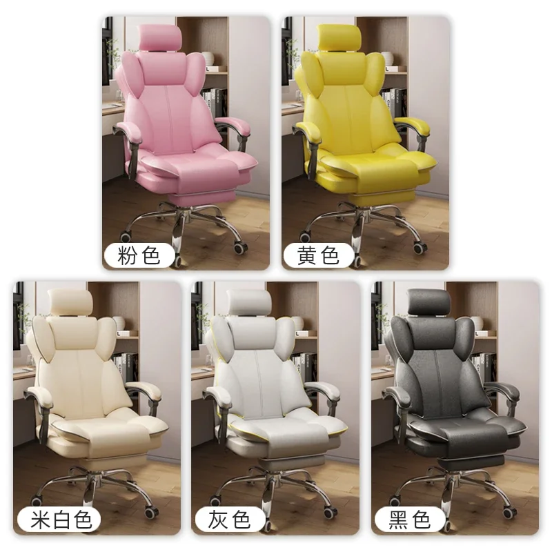 Home Computer Chair Boss Office Chair College Student Dormitory Gaming Chair Backrest Comfortable Long Sitting